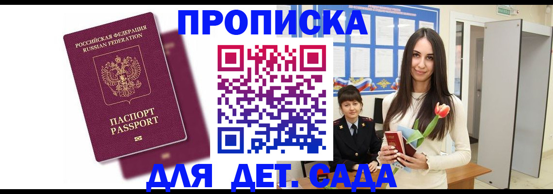 форма 3 в Зее